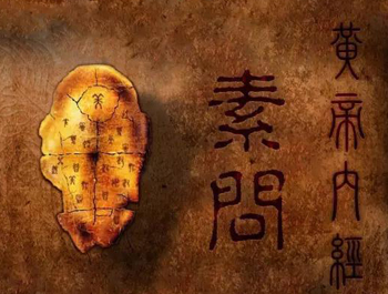 阴阳