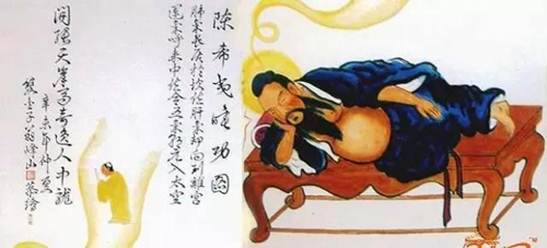 睡功