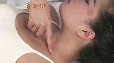 缺盆穴
