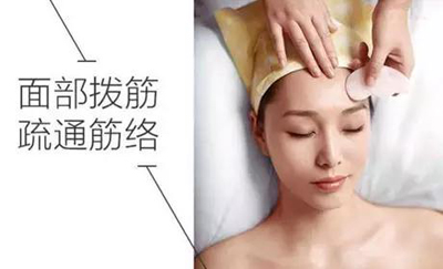 面部拨筋