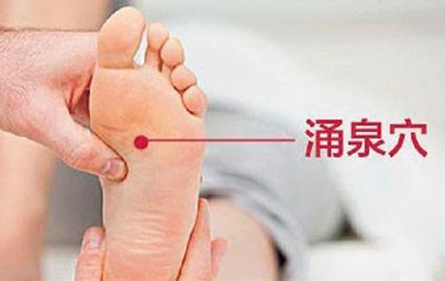 涌泉穴