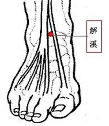 解溪