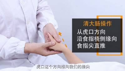 快速让宝宝止泻的按摩手法！