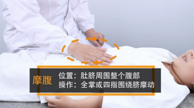 快速让宝宝止泻的按摩手法！