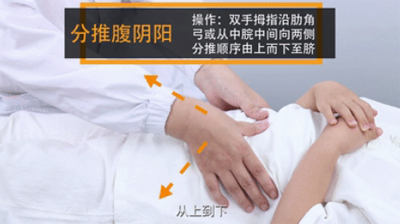 快速让宝宝止泻的按摩手法！