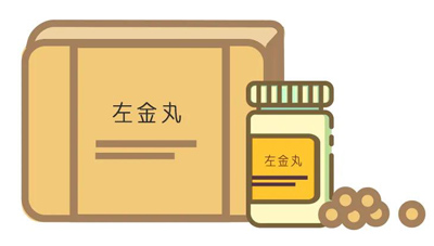 左金丸，泻肝火！治胃泛酸水，口酸口苦