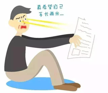 老花眼的调理方法