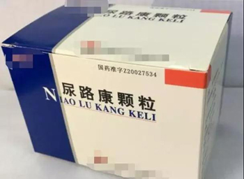 尿路康颗粒