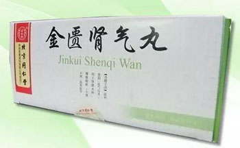 治疗前列腺的十大中成药