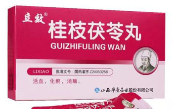治疗前列腺的十大中成药