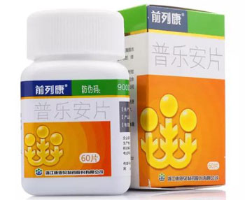 治疗前列腺的十大中成药