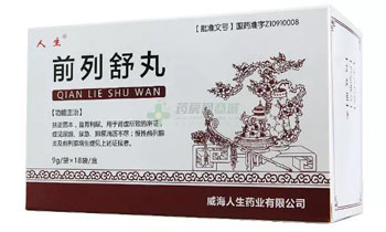 治疗前列腺的十大中成药