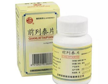 治疗前列腺的十大中成药