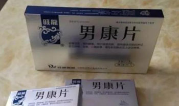 治疗前列腺的十大中成药