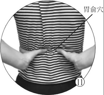 肠胃炎的穴位疗法