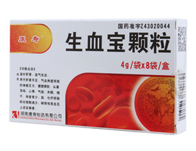 强健生血、造血的中成药