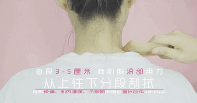 梳子保健法