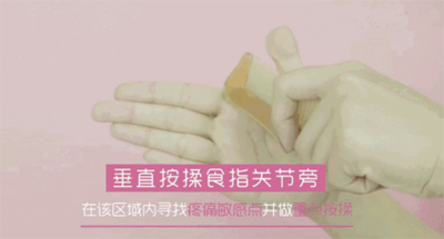 梳子保健法