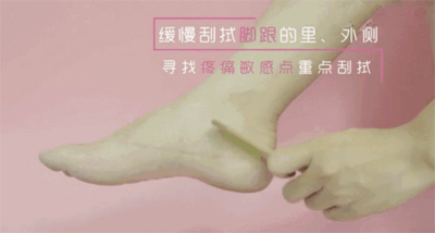 梳子保健法
