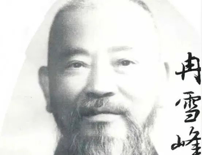 冉雪峰果真老中医形象
