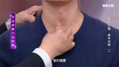 善灸天突，能调哪些疾病？（附验案）