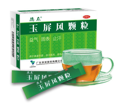 哪几类人适合用玉屏风颗粒？