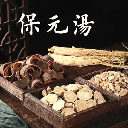中老年人补五脏元气，提高免疫力方