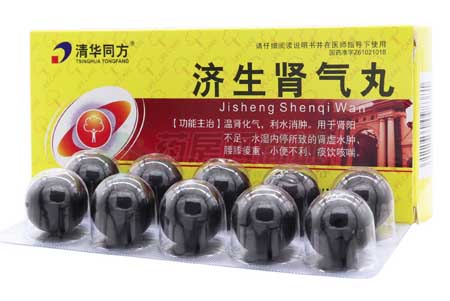 补肾利水名方——济生肾气丸