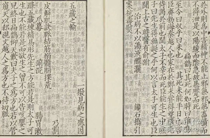 震惊：扁鹊所传医书真的存在，两千年后在川出土！