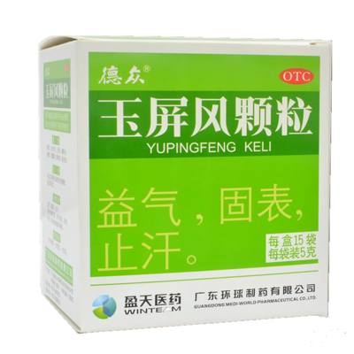 提高人体免疫力的中成药——玉屏风散