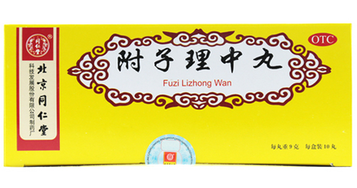 胃又冷又痛，吃啥都不香，该怎么调理？