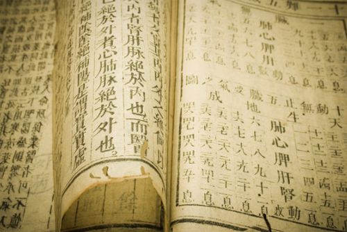 中医“特效处方”医案分享