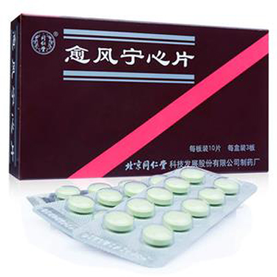 能治脑供血不足、头晕、冠心病、耳鸣等病的中成药