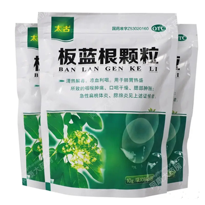 治感冒后扁桃体发炎、嗓子疼、咽喉肿的中成药