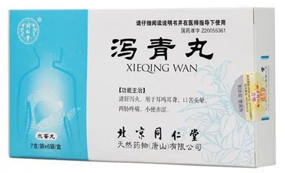一味泻肝火的中成药