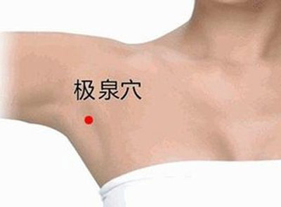 根治腋臭的极泉针刺法