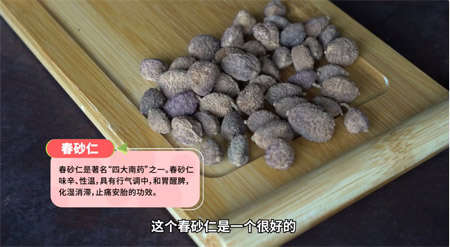 名中医推荐5款祛湿方