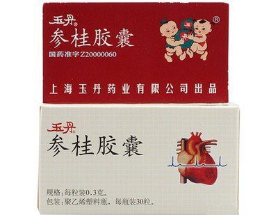 中成药参桂胶囊
