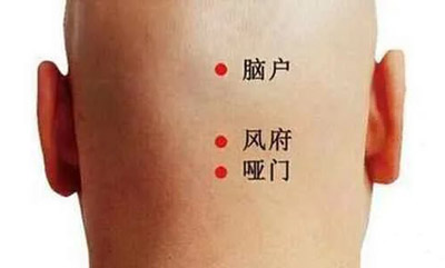 哑门穴