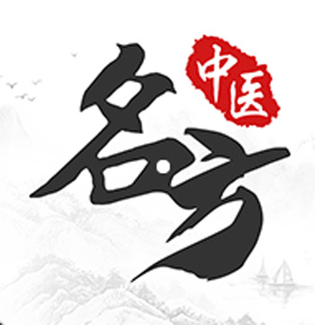 托里消毒散，补气托疮消毒，修复内生溃疡