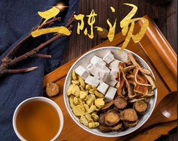 加味二陈汤，清理血管妙方