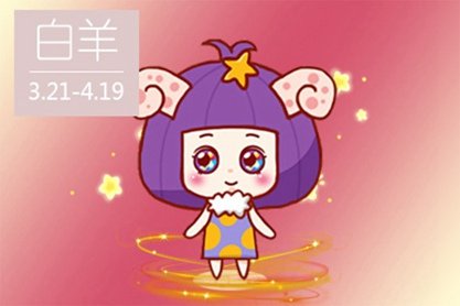 白敛